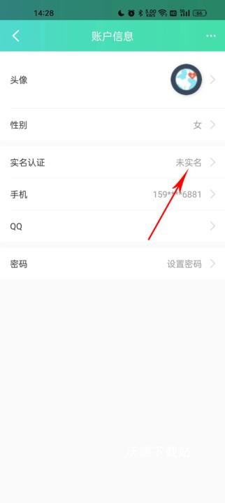 药房网商城app_https://m.wordpress6.com_生活实用_第3张