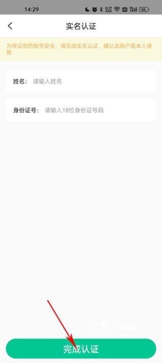 药房网商城app_https://m.wordpress6.com_生活实用_第4张