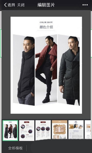 微店店长版下载_https://www.wordpress6.com_出行购物_第5张