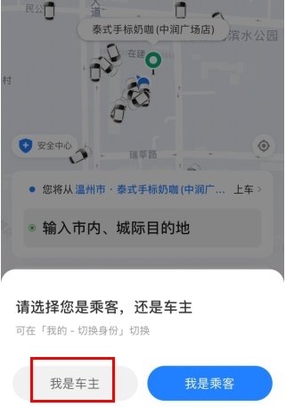 一喂顺风车_https://m.wordpress6.com_生活实用_第1张
