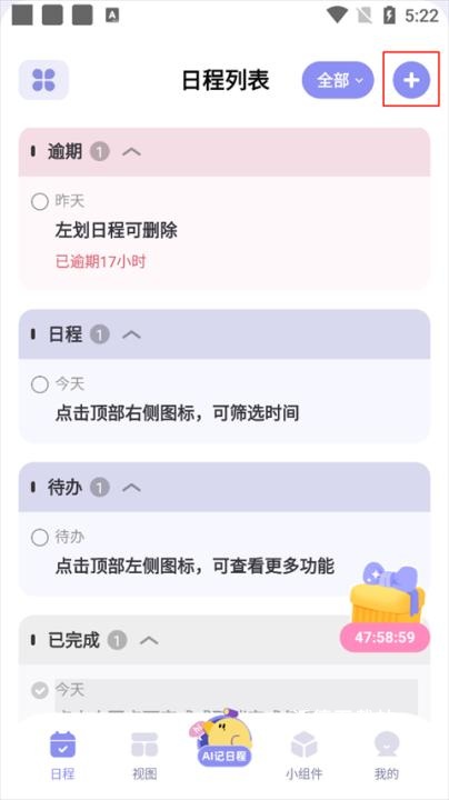 原子清单下载_https://m.wordpress6.com_系统工具_第1张