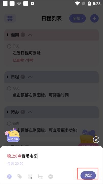 原子清单下载_https://m.wordpress6.com_系统工具_第2张