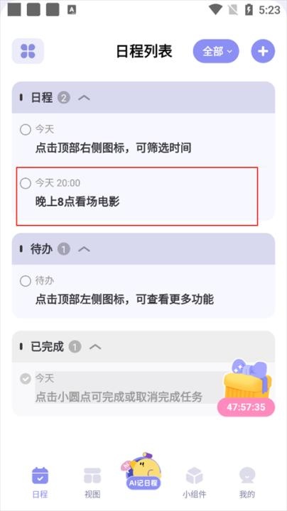 原子清单下载_https://m.wordpress6.com_系统工具_第3张