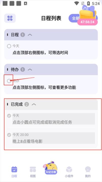 原子清单下载_https://m.wordpress6.com_系统工具_第4张