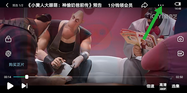 新版爱奇艺下载_https://www.wordpress6.com_影音播放_第4张