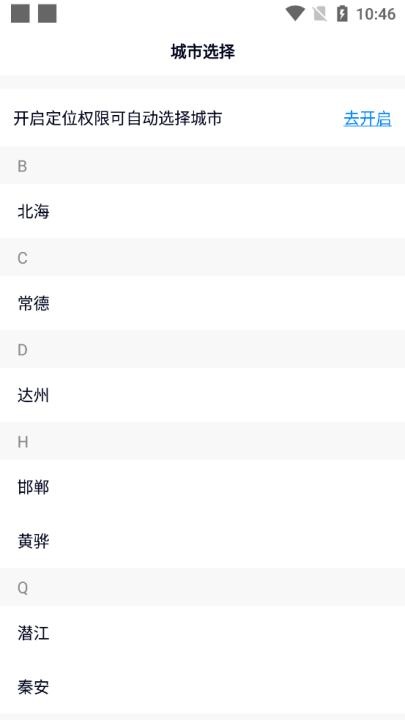 坐公交_https://www.wordpress6.com_出行购物_第1张