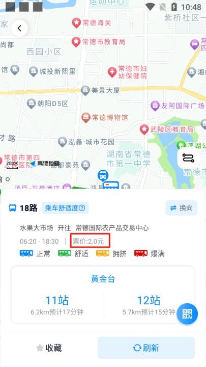坐公交_https://www.wordpress6.com_出行购物_第3张