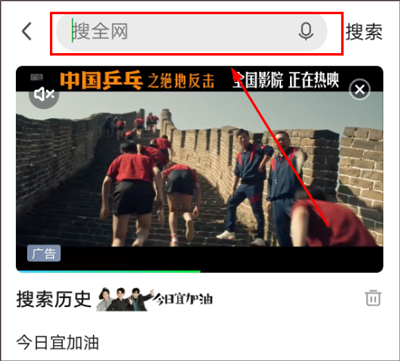 湖南IPTV下载app_https://www.wordpress6.com_影音播放_第2张