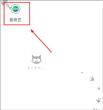 湖南IPTV下载app_https://www.wordpress6.com_影音播放_第1张