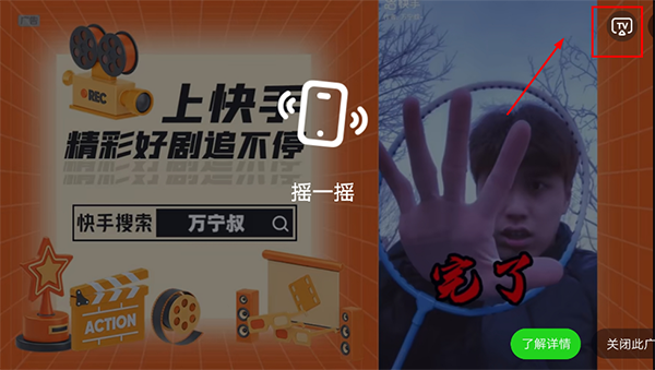 湖南IPTV下载app_https://www.wordpress6.com_影音播放_第3张