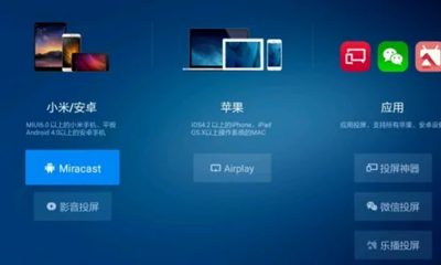 湖南IPTV下载app_https://www.wordpress6.com_影音播放_第5张