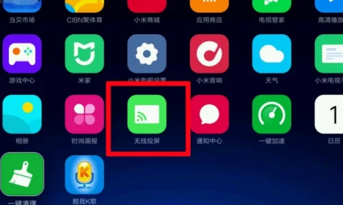 湖南IPTV下载app_https://www.wordpress6.com_影音播放_第4张