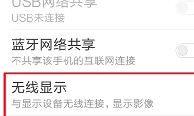 湖南IPTV下载app_https://www.wordpress6.com_影音播放_第6张
