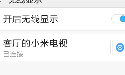 湖南IPTV下载app_https://www.wordpress6.com_影音播放_第7张