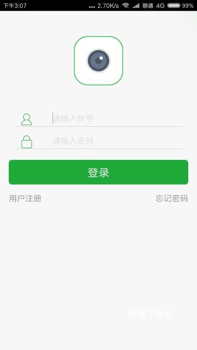 Seetong app_https://www.wordpress6.com_生活实用_第2张