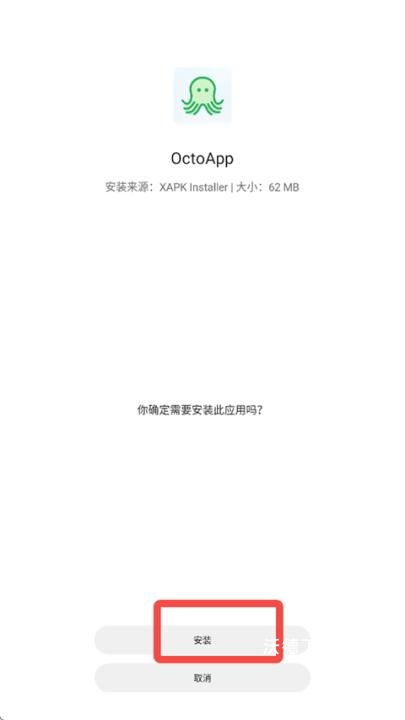 XAPK安装器app_https://www.wordpress6.com_系统工具_第3张