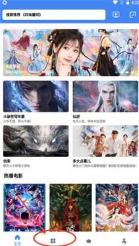 星云影视下载_https://www.wordpress6.com_影音播放_第1张