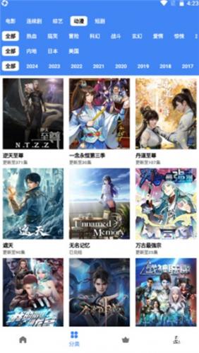 星云影视下载_https://www.wordpress6.com_影音播放_第3张