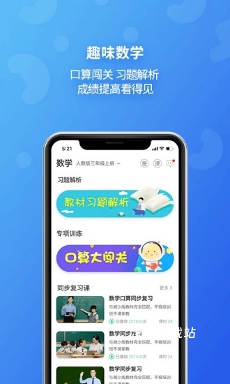 E英语宝_https://www.wordpress6.com_学习教育_第1张