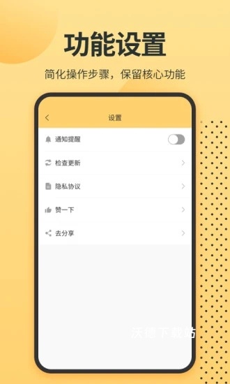 英语单词君_https://www.wordpress6.com_学习教育_第2张