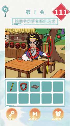 梗不住了下载_https://www.wordpress6.com_休闲益智_第1张