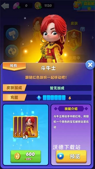 宝石大乱斗百度版下载_https://www.wordpress6.com_休闲益智_第2张