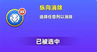 宝石大乱斗百度版下载_https://www.wordpress6.com_休闲益智_第5张