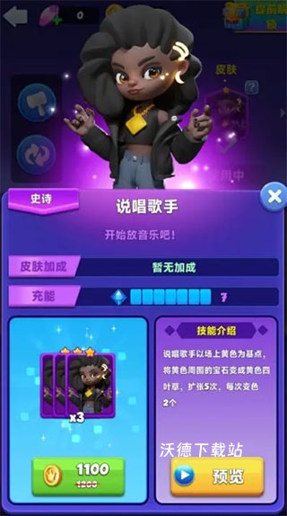 宝石大乱斗百度版下载_https://www.wordpress6.com_休闲益智_第4张