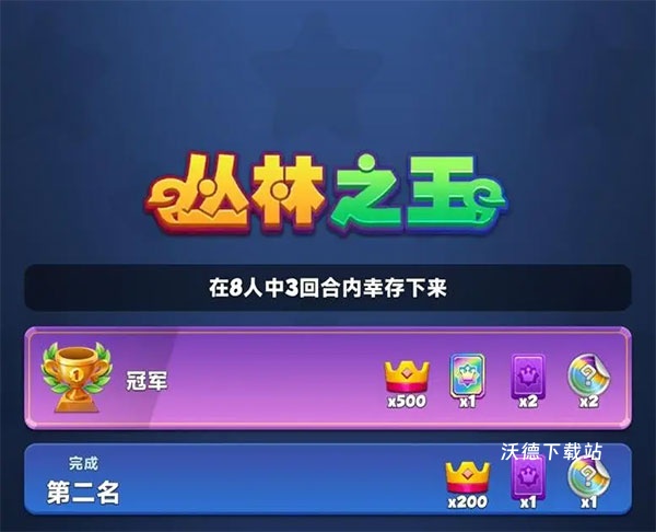 宝石大乱斗下载_https://www.wordpress6.com_休闲益智_第2张