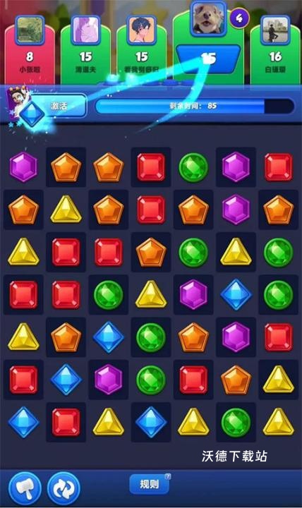 宝石大乱斗下载_https://www.wordpress6.com_休闲益智_第8张