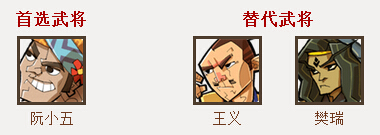 全民水浒腾讯版下载_https://www.wordpress6.com_策略卡牌_第4张