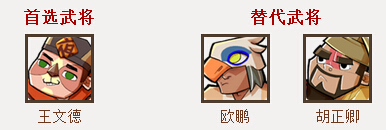 全民水浒腾讯版下载_https://www.wordpress6.com_策略卡牌_第7张