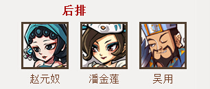 全民水浒腾讯版下载_https://www.wordpress6.com_策略卡牌_第3张