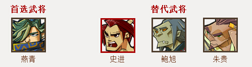 全民水浒腾讯版下载_https://www.wordpress6.com_策略卡牌_第10张