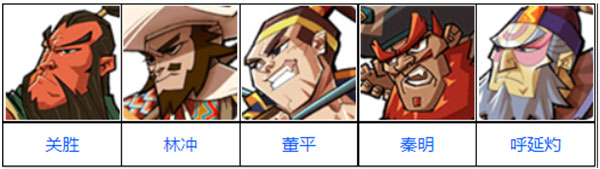 全民水浒腾讯版下载_https://www.wordpress6.com_策略卡牌_第17张