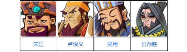 全民水浒腾讯版下载_https://www.wordpress6.com_策略卡牌_第18张