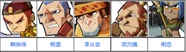 全民水浒腾讯版下载_https://www.wordpress6.com_策略卡牌_第13张