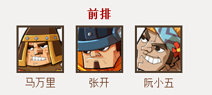 全民水浒下载_https://www.wordpress6.com_策略卡牌_第5张