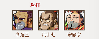 全民水浒下载_https://www.wordpress6.com_策略卡牌_第6张