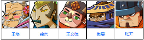 全民水浒下载_https://www.wordpress6.com_策略卡牌_第14张