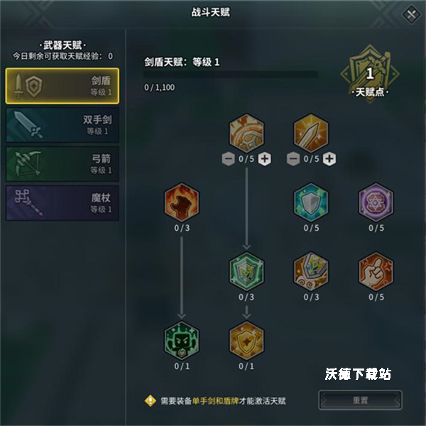 龙与家园时光百度版下载_https://www.wordpress6.com_角色扮演_第2张