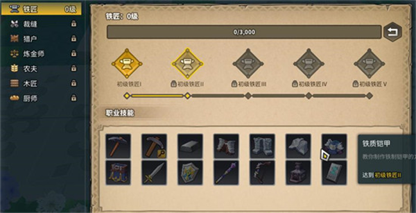 龙与家园时光百度版下载_https://www.wordpress6.com_角色扮演_第7张