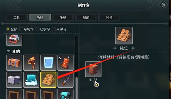 龙与家园时光中文版下载_https://www.wordpress6.com_模拟经营_第3张