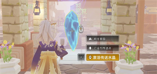 龙与家园时光中文版下载_https://www.wordpress6.com_模拟经营_第5张