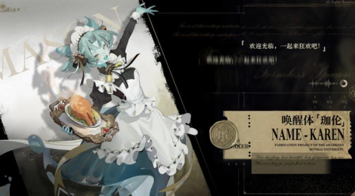 忘却前夜混沌阵容强力搭配推荐_https://www.wordpress6.com_游戏攻略_第2张