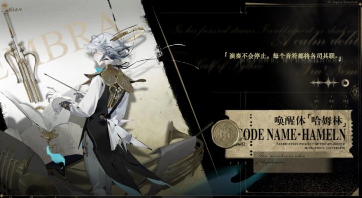 忘却前夜混沌阵容强力搭配推荐_https://www.wordpress6.com_游戏攻略_第3张