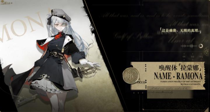 忘却前夜混沌阵容强力搭配推荐_https://www.wordpress6.com_游戏攻略_第4张