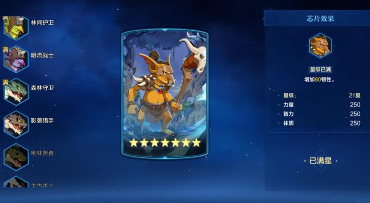 时空猎人觉醒快速提升战力攻略_https://www.wordpress6.com_游戏攻略_第4张