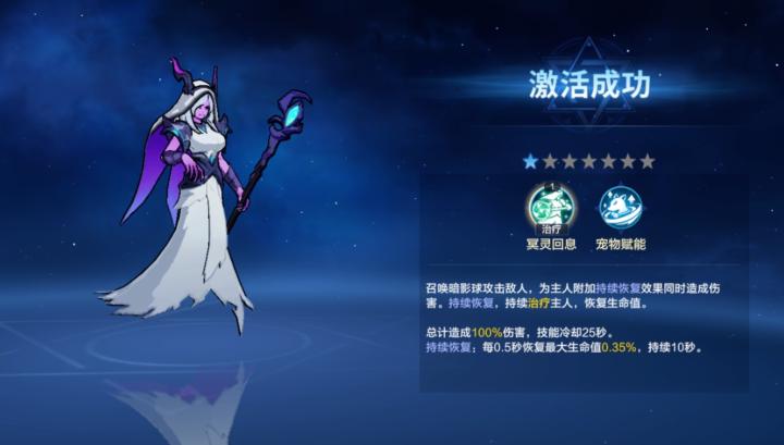 时空猎人觉醒快速提升战力攻略_https://www.wordpress6.com_游戏攻略_第5张