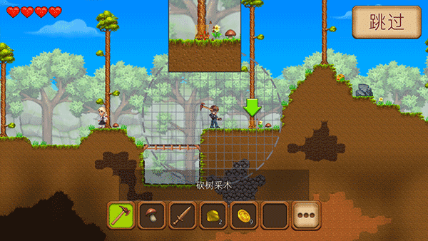 创造与冒险汉化版下载_https://m.wordpress6.com_角色扮演_第3张